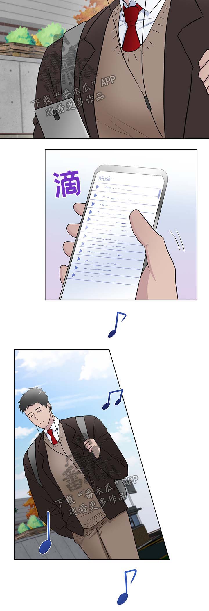 反向饲养小说情节介绍漫画,第35章：回忆5图