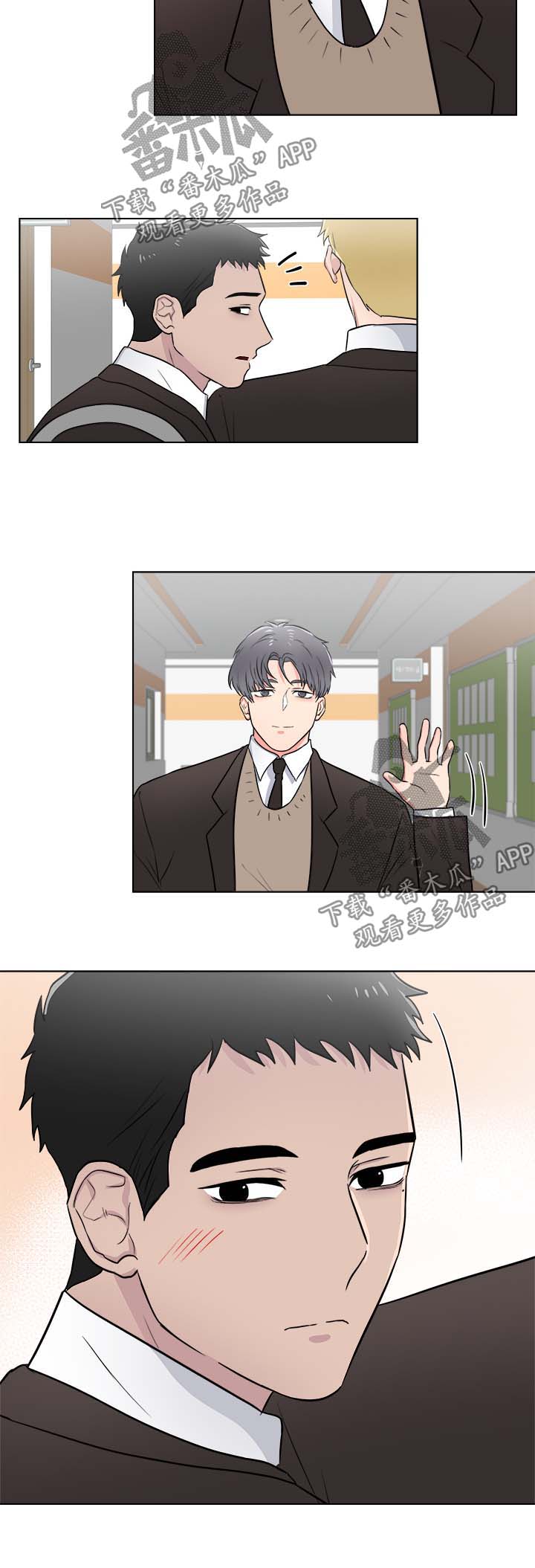 反向饲养系二八载章鱼漫画,第36章：找茬1图