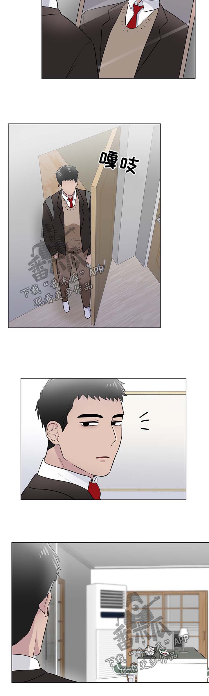 反向饲养漫画,第39章：被打2图