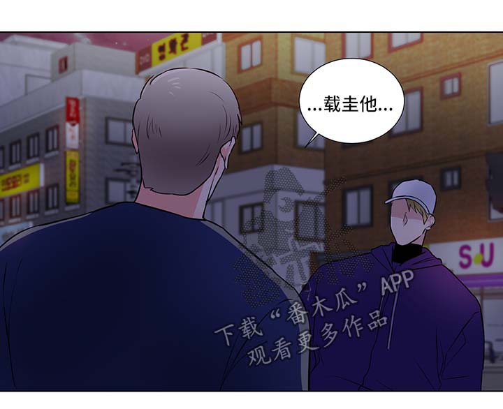 反腐败反贪电视剧大全漫画,第32章：信任4图