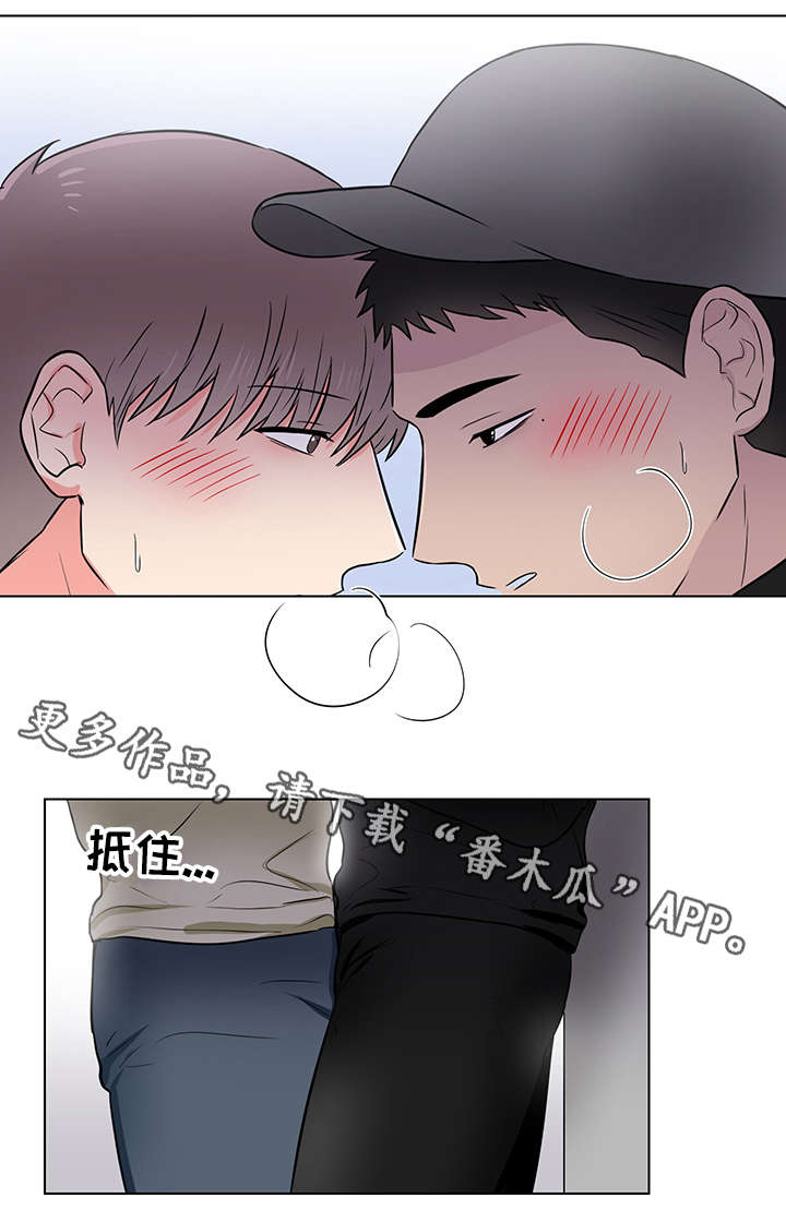 反向饲养漫画,第21章：运动2图