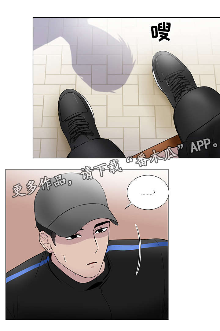 反向饲养漫画,第22章：恶心2图