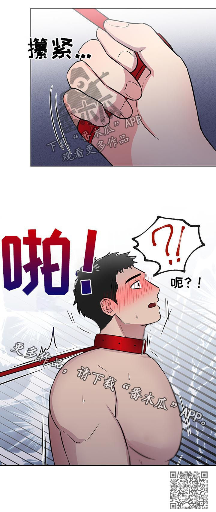反向饲养漫画,第58章：不许说不喜欢1图