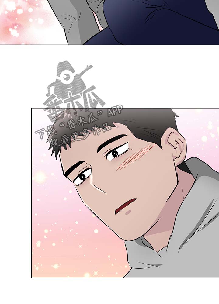 反向饲养漫画,第43章：喜欢你5图