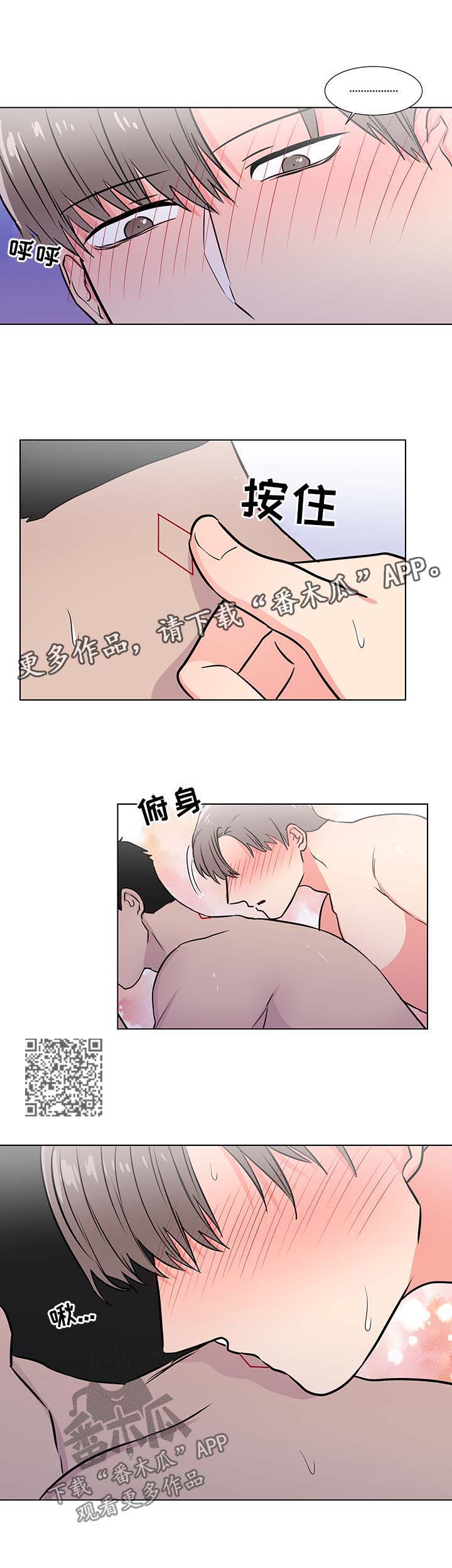 反向饲养漫画,第48章：早上4图