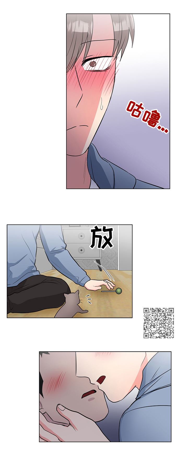 反向饲养合集漫画,第67章：效果5图