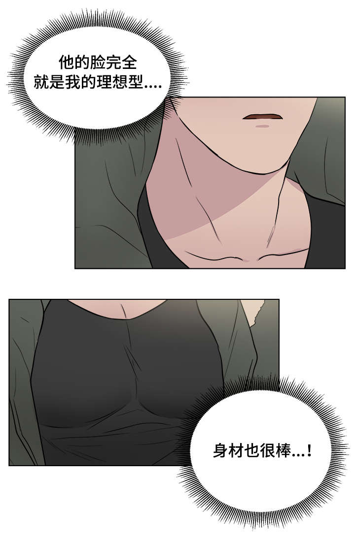 反向驯养小说全文免费阅读漫画,第2章：兽人1图