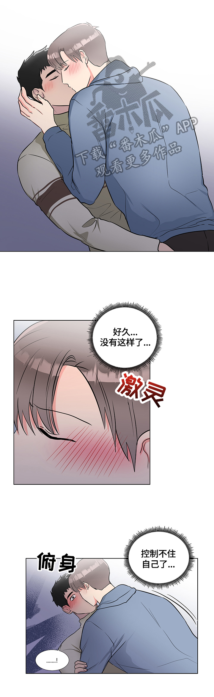 反向饲养合集漫画,第67章：效果1图