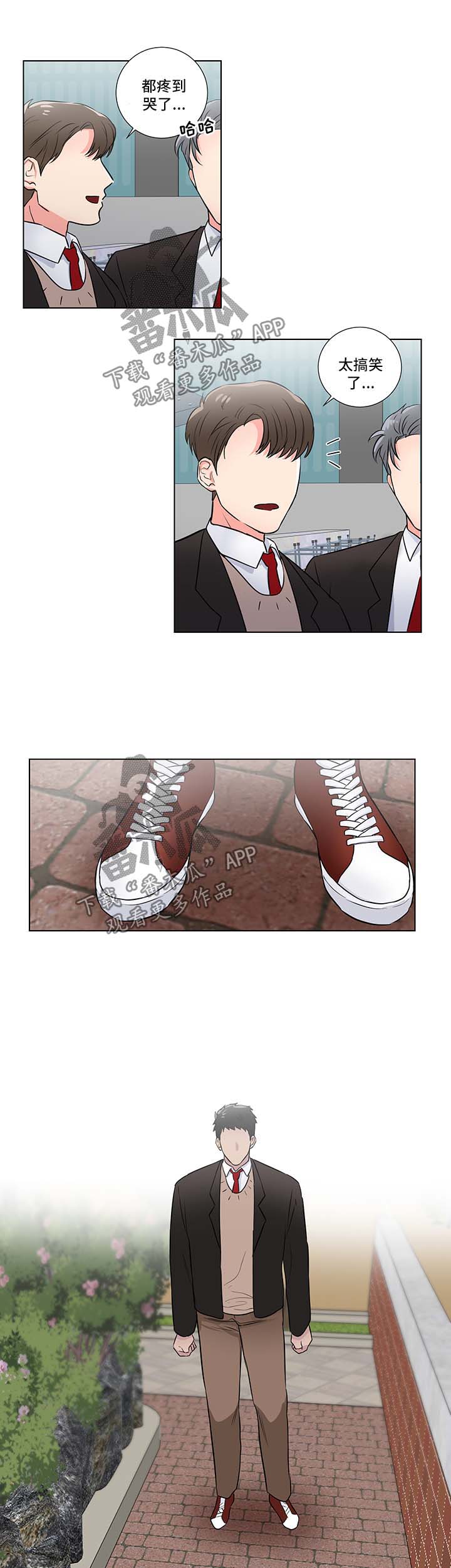反向饲养人外漫画,第40章：怀疑5图