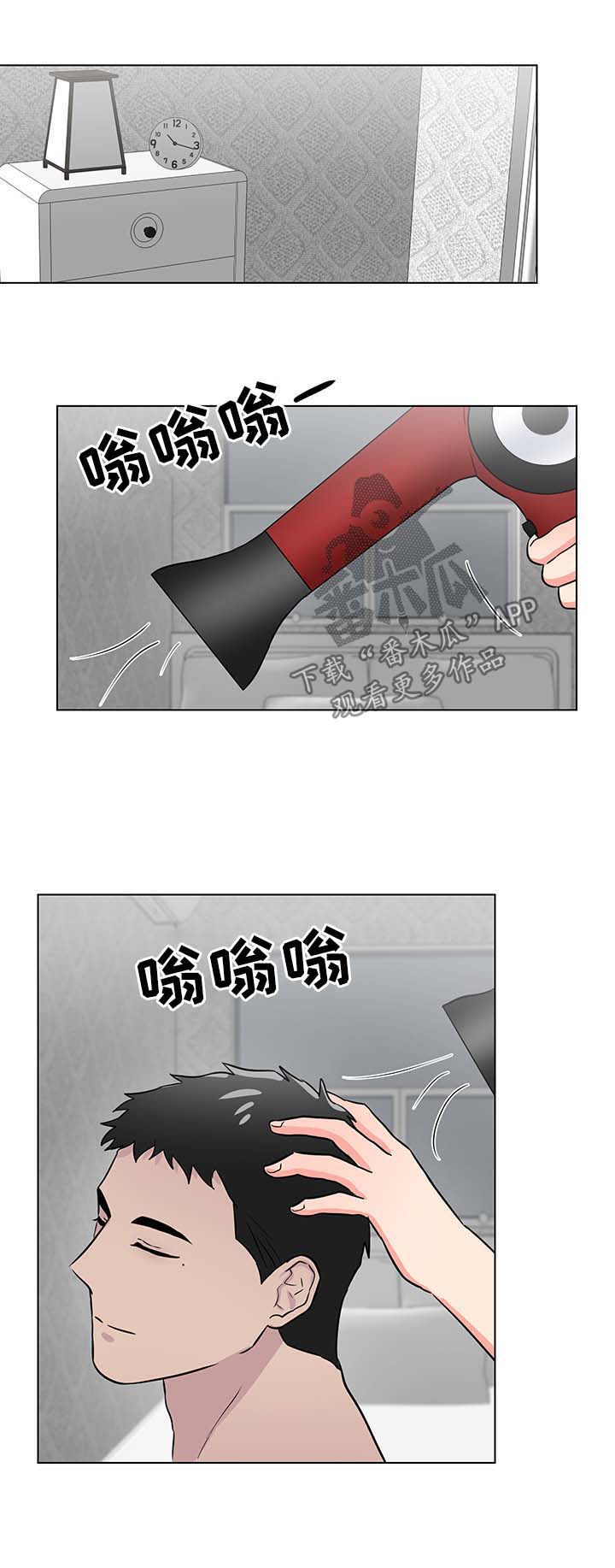 反向饲养漫画,第48章：早上2图