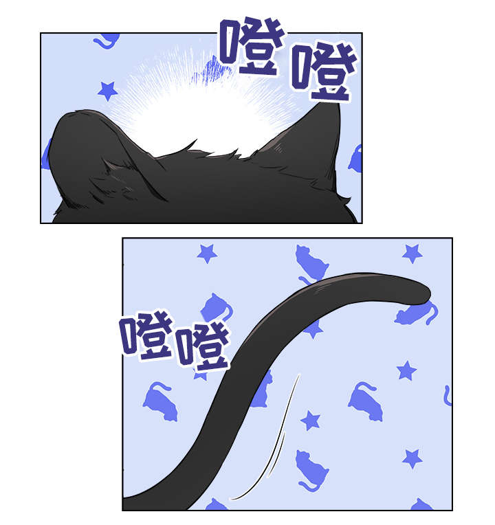 反向饲养漫画,第2章：兽人3图