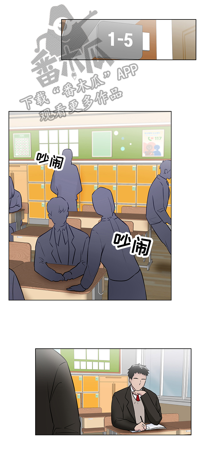 反向饲养漫画,第63章：厌恶3图