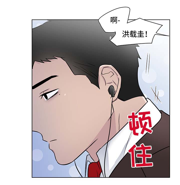 反向饲养免费漫画漫画,第35章：回忆1图