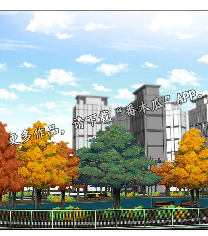 反向饲养漫画,第22章：恶心3图