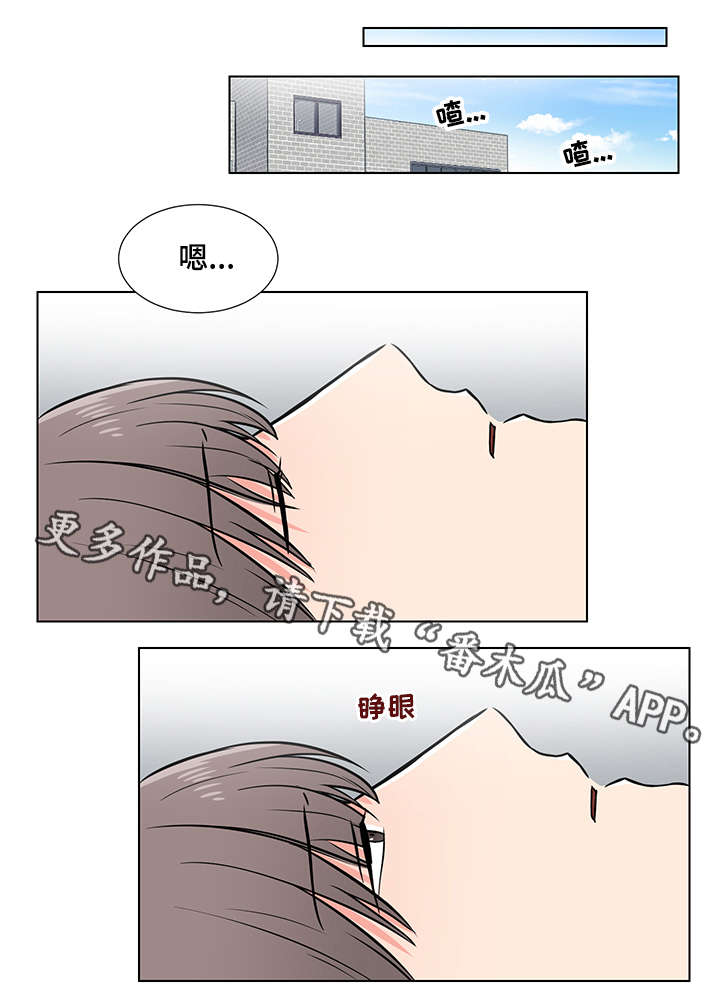 反向饲养漫画,第5章：生猛1图