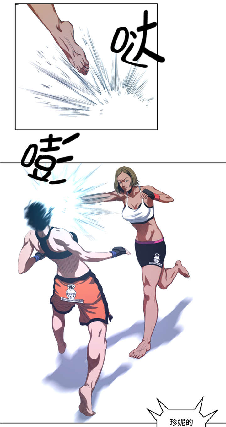 逆天狂人漫画,第32章：被掩盖的恐惧1图