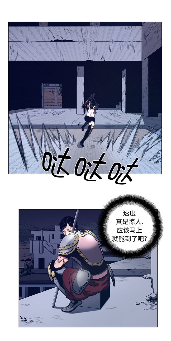 逆天狂人漫画,第88章：在上面5图