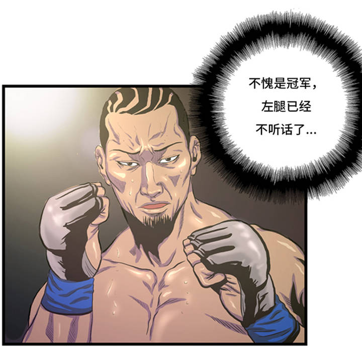 逆天狂人漫画,第4章：冠军5图