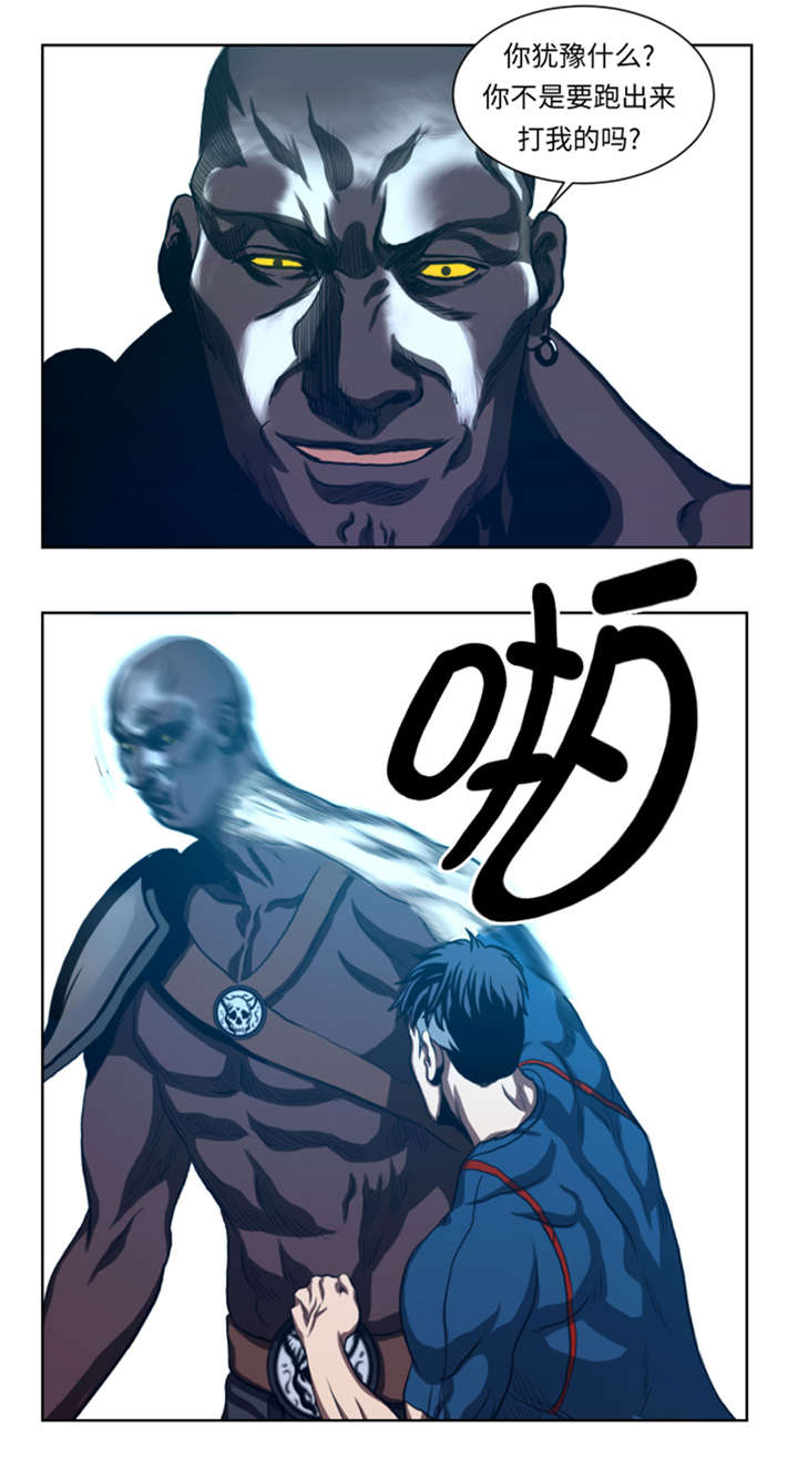 逆天狂人漫画,第40章：新来的毛头小子4图