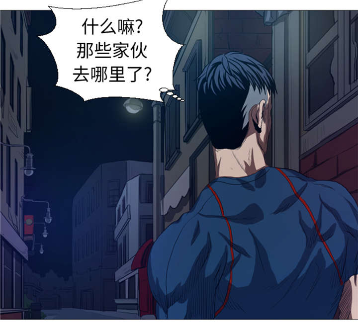 逆天狂人漫画,第30章：不是幻觉2图