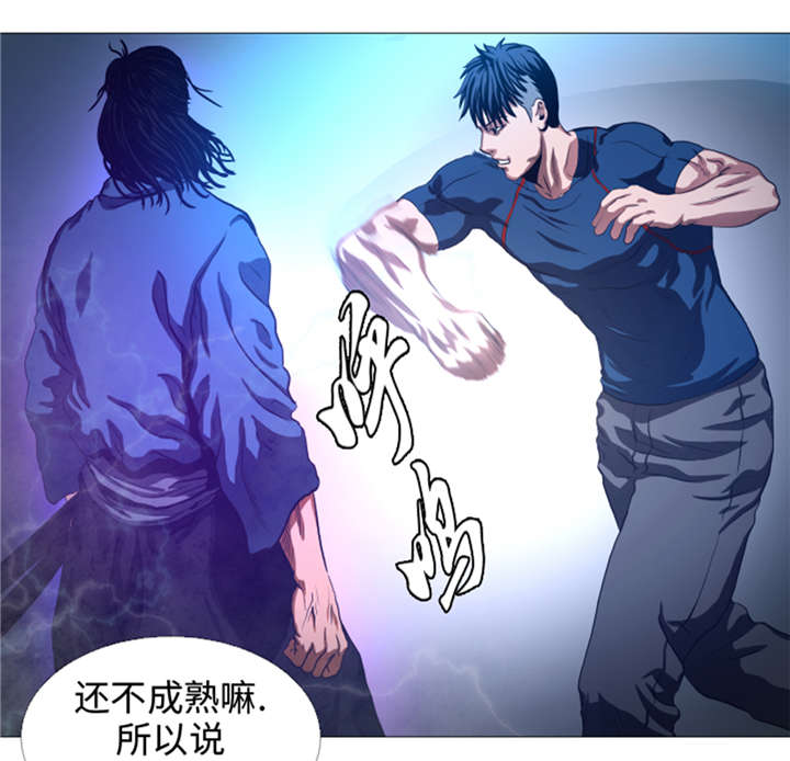 逆天狂人漫画,第28章：意外的相遇4图