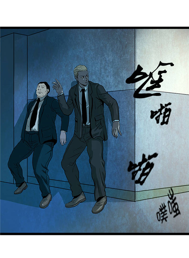 逆天狂人漫画,第1章： 游戏的人选5图