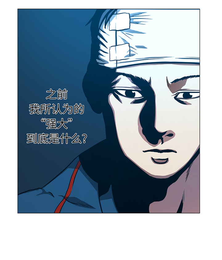 逆天狂人漫画,第93章：新生5图