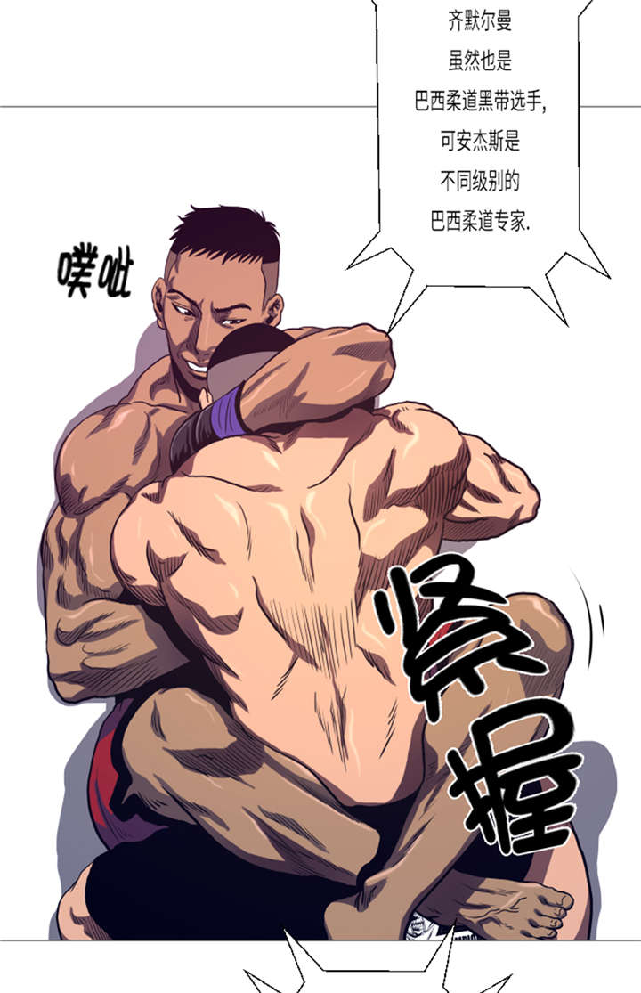 逆天狂人漫画,第15章： 体能4图