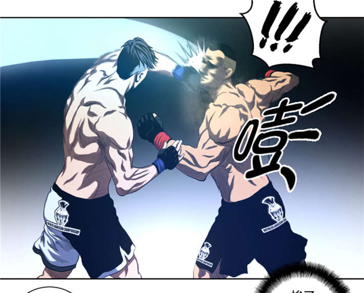 逆天狂人漫画,第34章：弱点5图