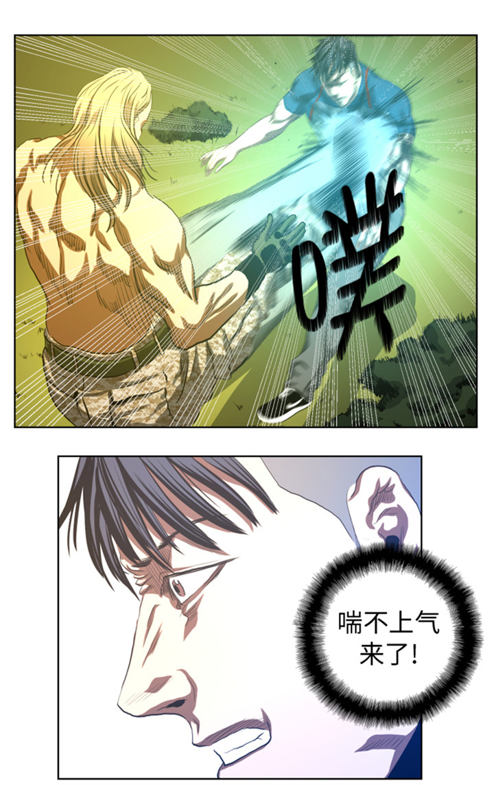 逆天狂人漫画,第47章：守护人类的荣耀4图