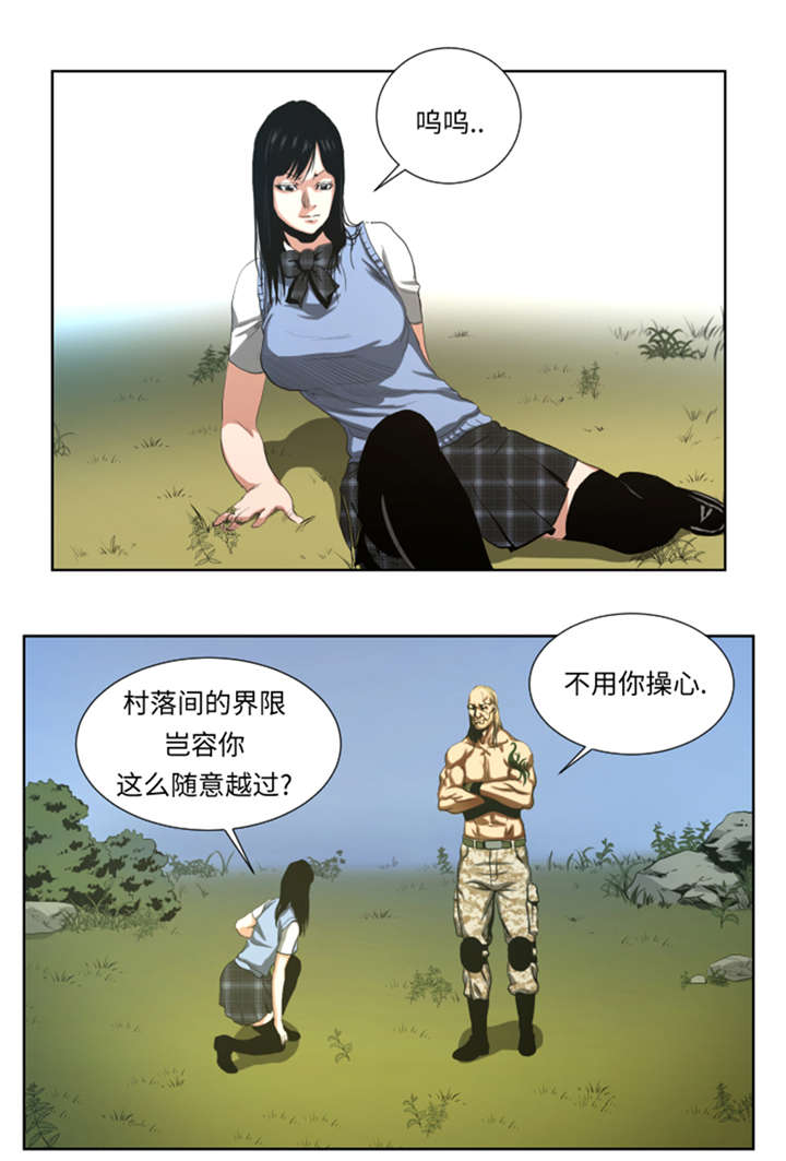 逆天狂人漫画,第45章：挨揍试试1图