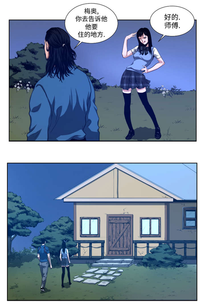 逆天狂人漫画,第40章：新来的毛头小子5图