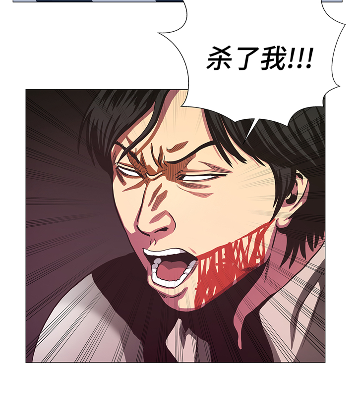 逆天狂人漫画,第94章：大结局2图