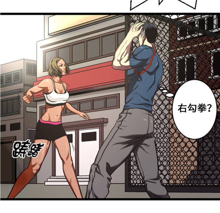 逆天狂人漫画,第8章：针锋相对5图