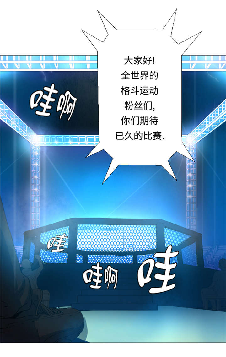 逆天狂人漫画,第31章：比我强的人4图