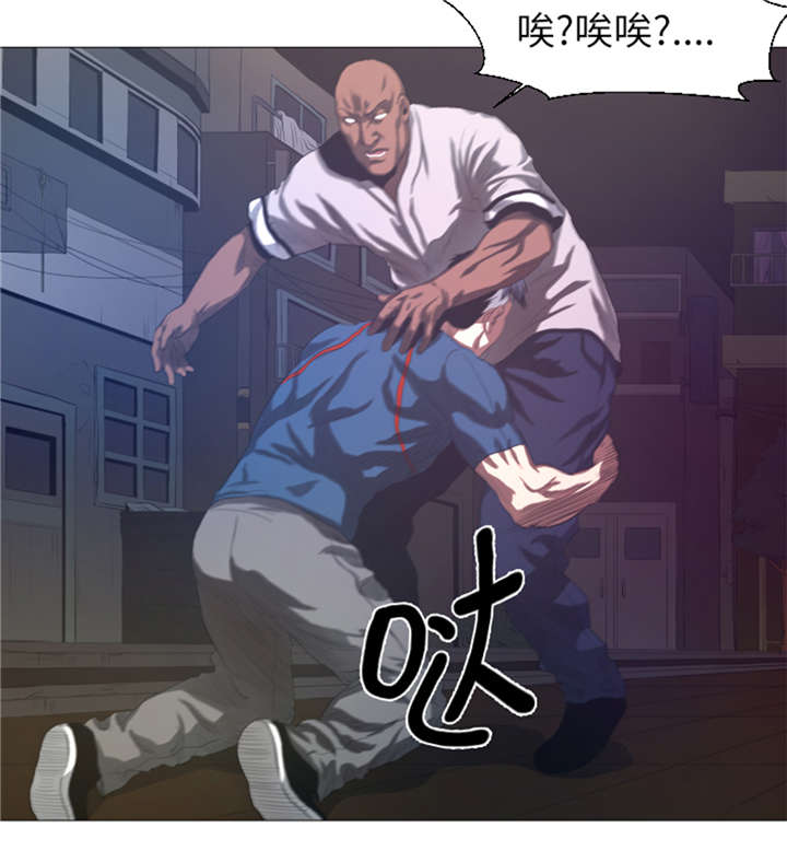 逆天狂人漫画,第20章：打人不打脸4图