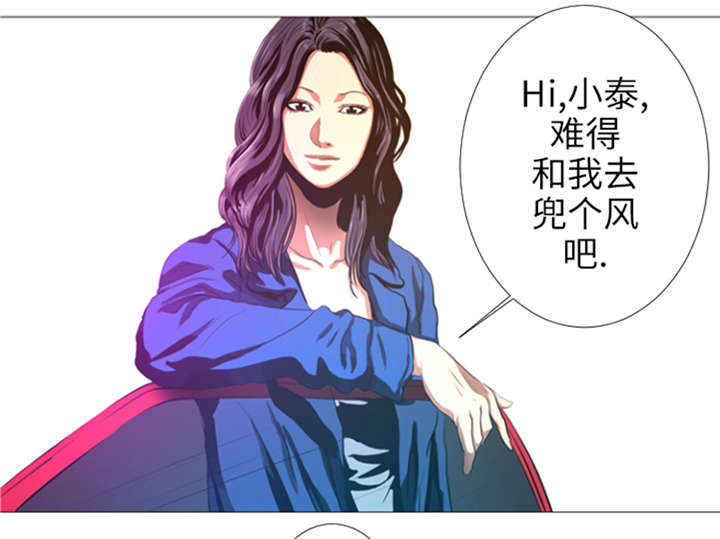 逆天狂人漫画,第22章： 愚蠢5图