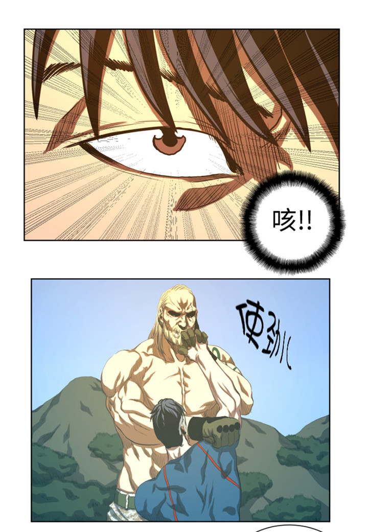 逆天狂人漫画,第46章：实力悬殊的对决3图