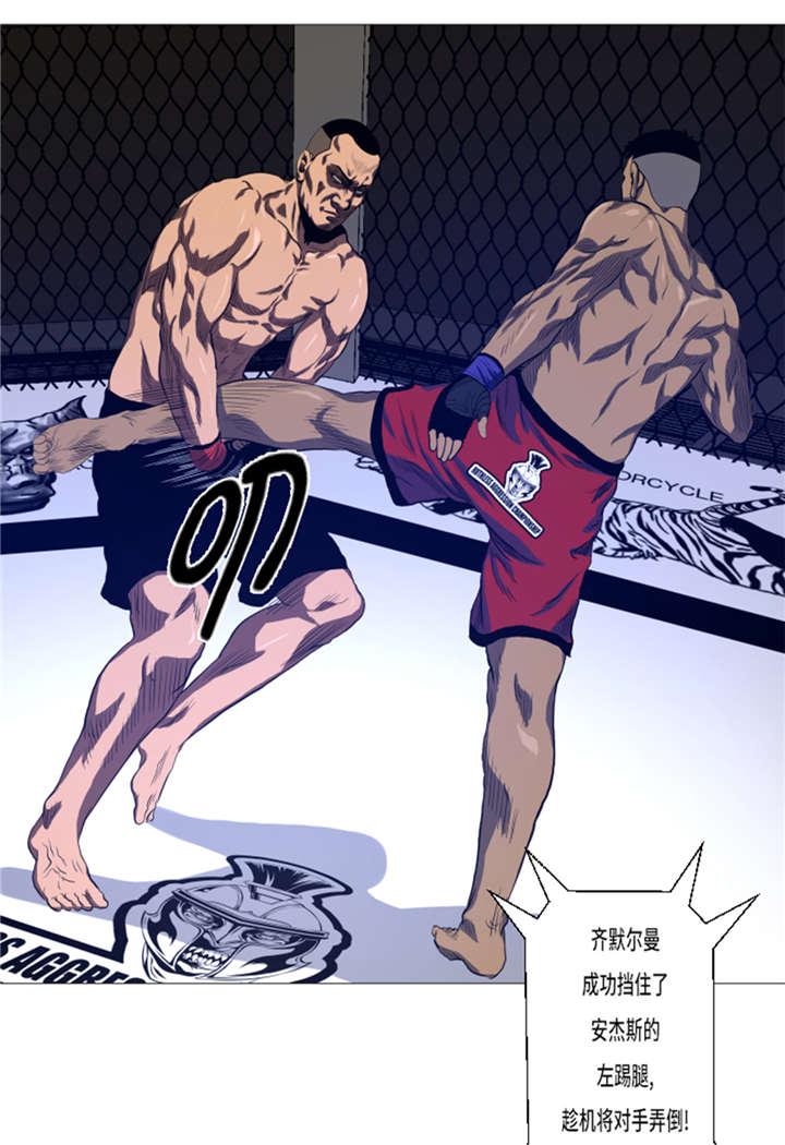 逆天狂人漫画,第16章：十字固定5图