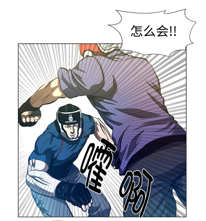 逆天狂人漫画,第77章：英雄游戏5图