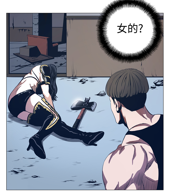 逆天狂人漫画,第86章：突然相遇3图