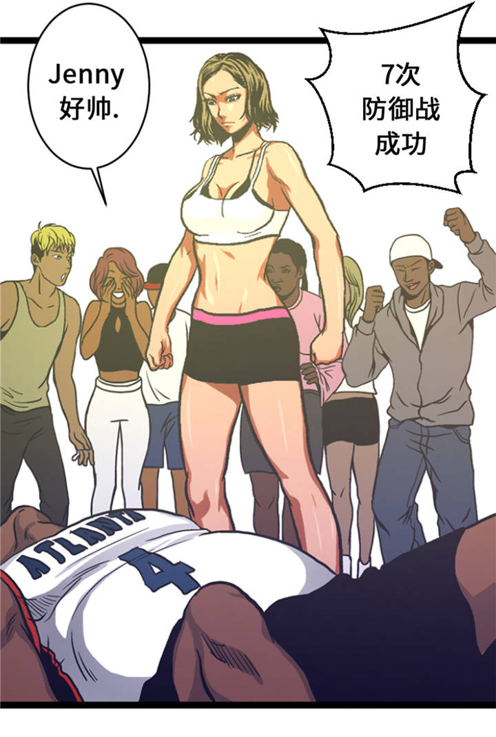 逆天狂人漫画,第8章：针锋相对3图