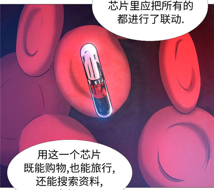逆天狂人漫画,第27章： 英雄重现5图