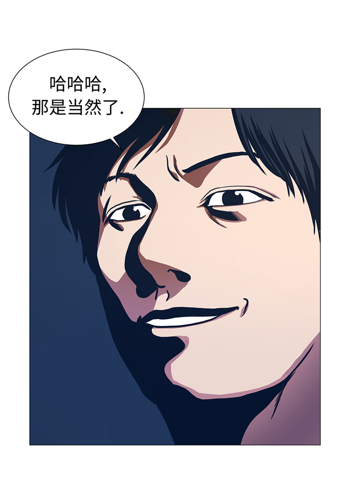 逆天狂人漫画,第89章：大刀落下4图