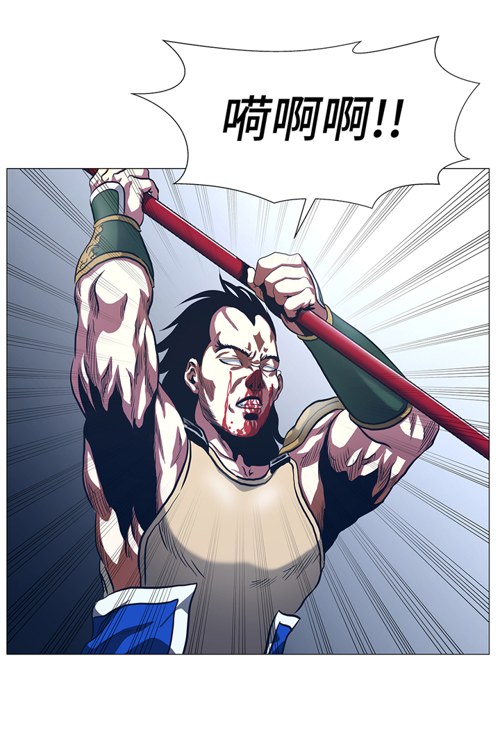 逆天狂人漫画,第94章：大结局4图