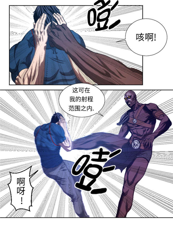 逆天狂人漫画,第42章：格斗源于打架5图