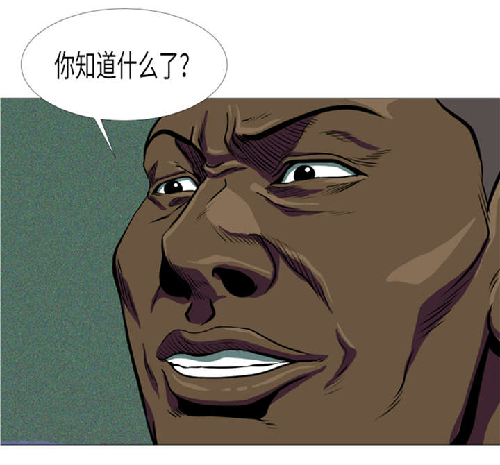 逆天狂人漫画,第11章：抗打才配胜利5图