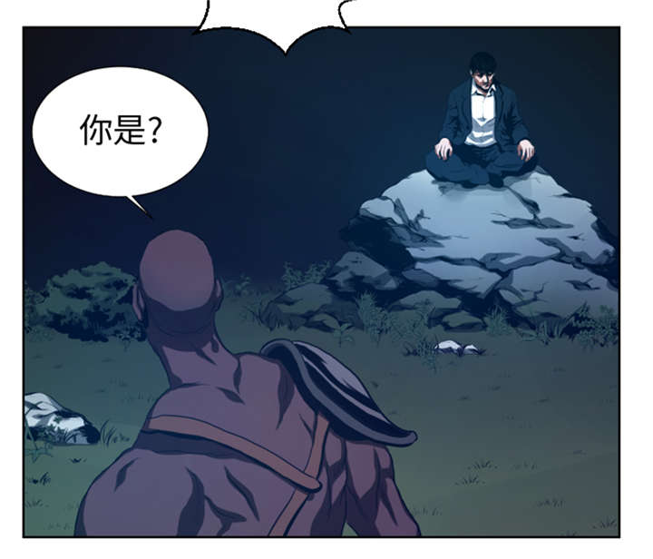 逆天狂人漫画,第42章：格斗源于打架3图