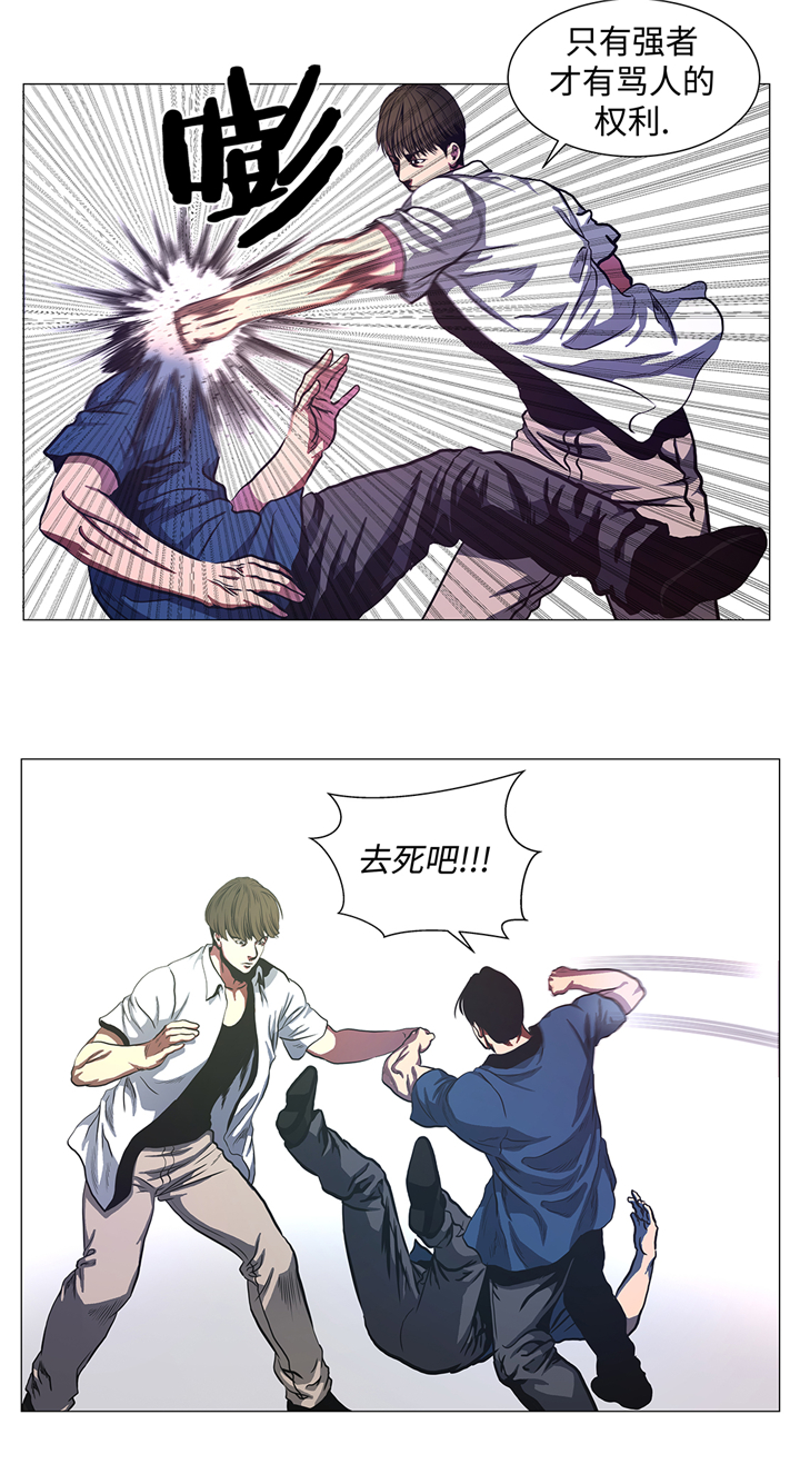 逆天狂人漫画,第80章：专业的4图