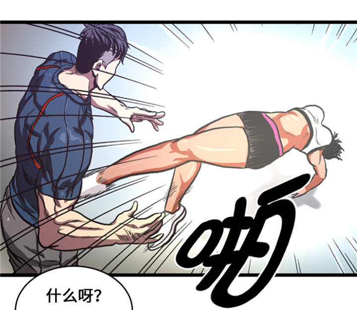 逆天狂人漫画,第8章：针锋相对1图